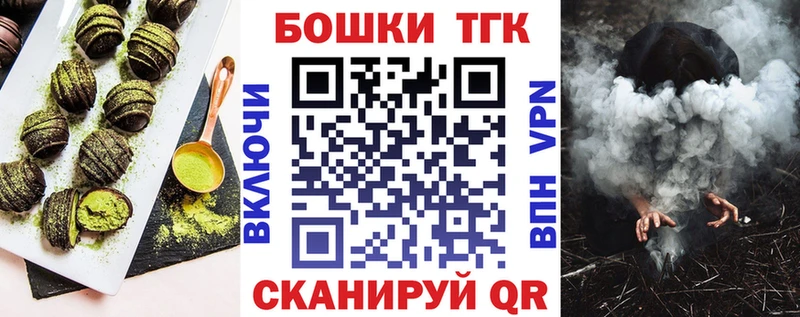 Cannafood марихуана  где купить наркоту  Котельнич 