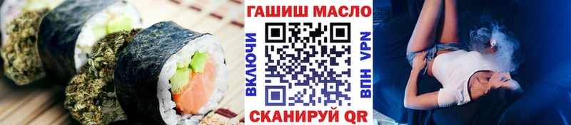 Canna-Cookies конопля Котельнич