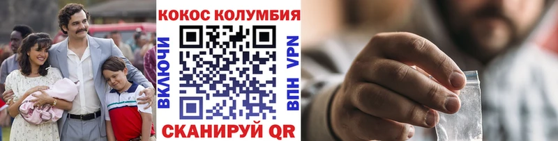 ссылка на мегу ссылка  Котельнич  Кокаин 99%  купить наркотик 