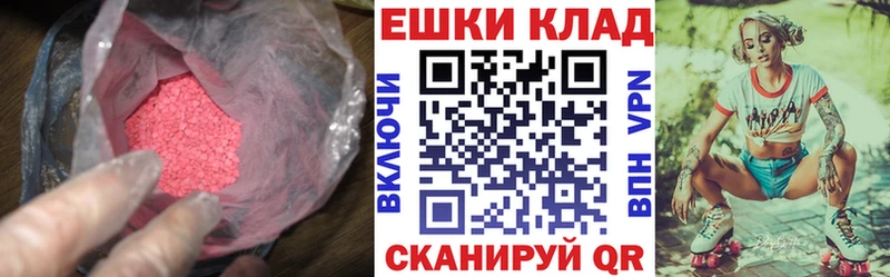 ЭКСТАЗИ диски  купить наркотик  Котельнич 