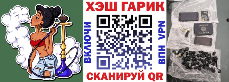 кракен зеркало  где купить наркоту  Котельнич  ГАШИШ VHQ 