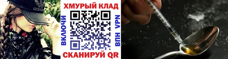 Героин VHQ  Котельнич 