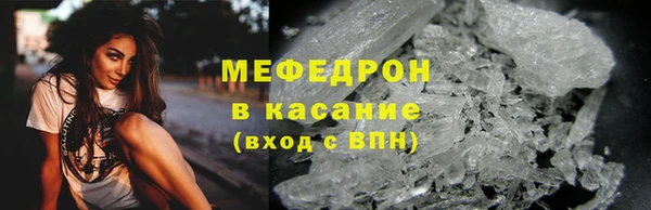 молекула духа Осташков