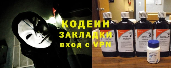 кокаин перу Осинники