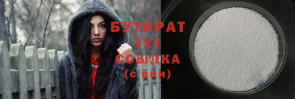 кокаин перу Осинники
