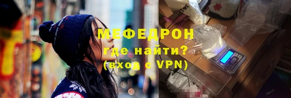 кокаин перу Осинники