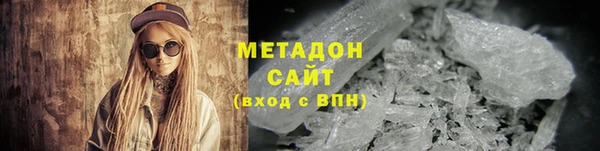кокаин перу Осинники
