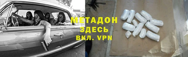 кокаин перу Осинники