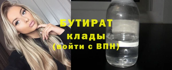 кокаин перу Осинники