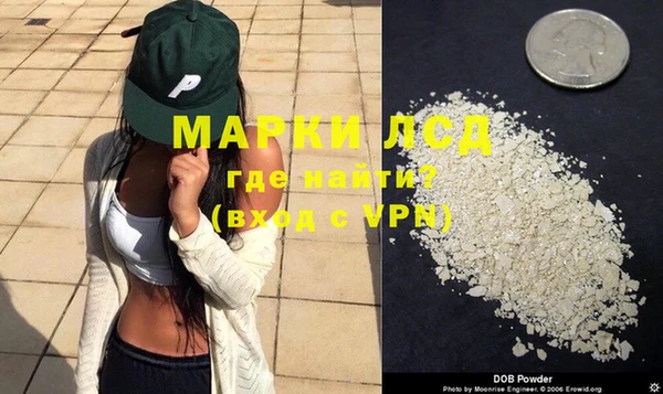 кокаин перу Осинники