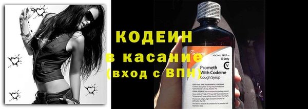 кокаин перу Осинники