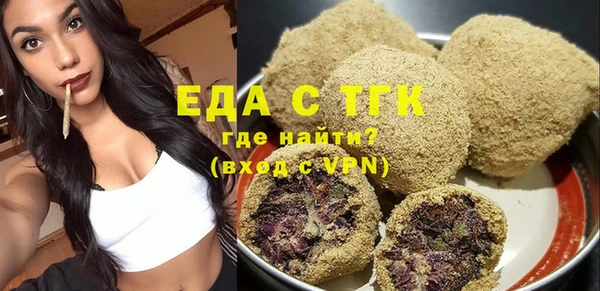 кокаин перу Осинники