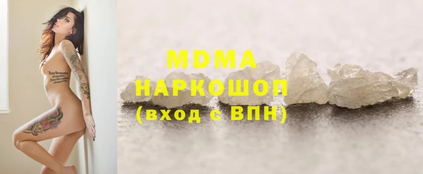 марки lsd Зеленокумск