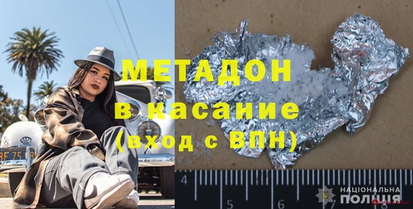 кокаин перу Осинники