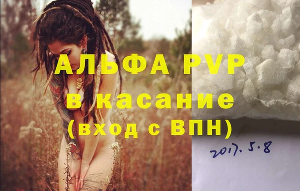 кокаин перу Осинники