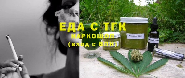 кокаин перу Осинники