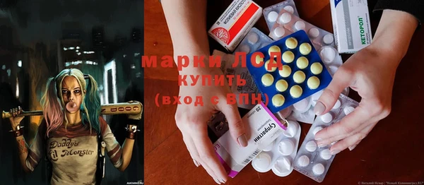 кокаин перу Осинники