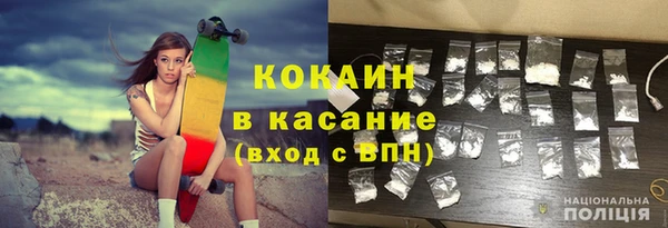 кокаин перу Осинники