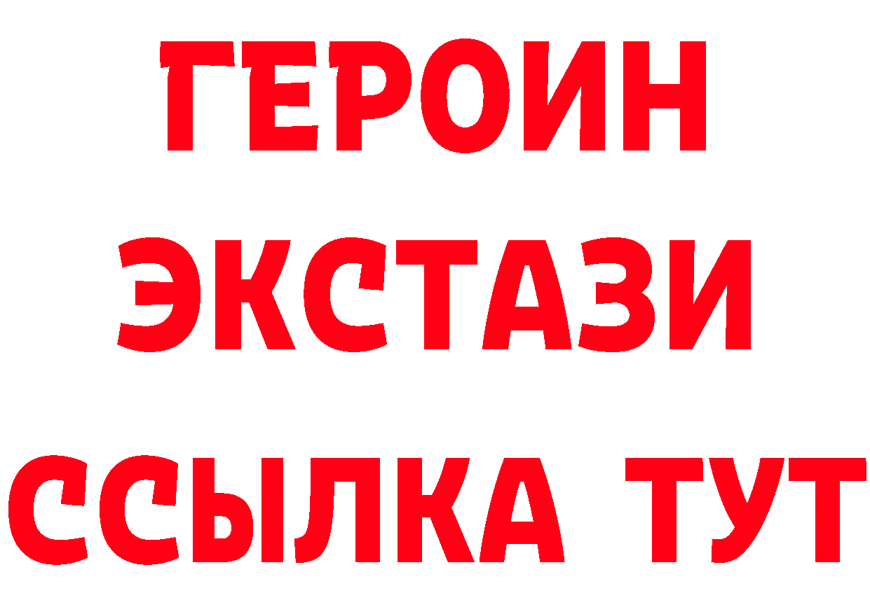 Бутират бутик маркетплейс маркетплейс блэк спрут Котельнич