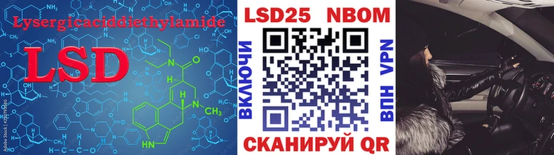 ЛСД экстази кислота  Котельнич 