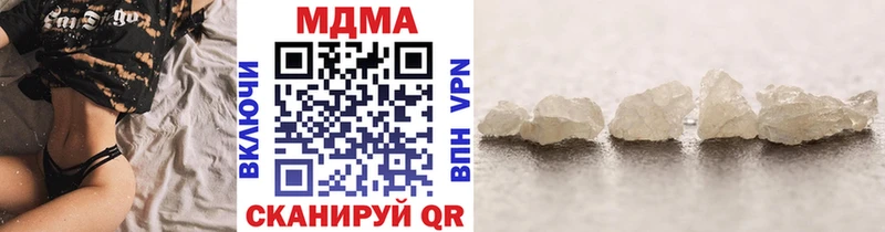 где купить наркоту Котельнич MDMA Molly