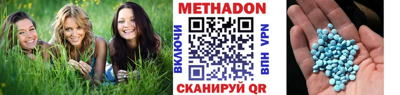 Метадон кристалл  Котельнич 