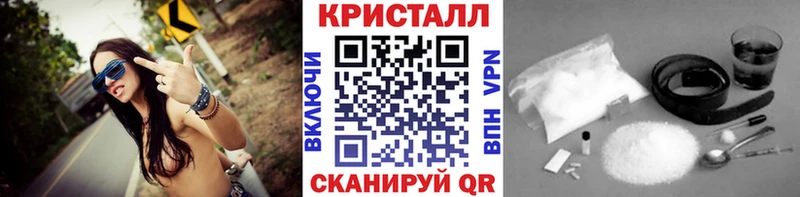 mega онион  Котельнич  МЕТАМФЕТАМИН Methamphetamine 
