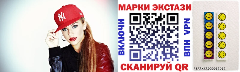 Марки N-bome 1500мкг  Котельнич 