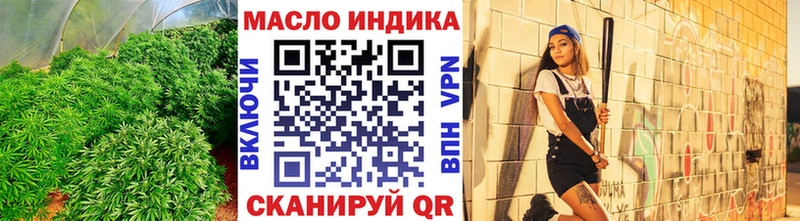 гидра   Котельнич  Дистиллят ТГК жижа  цены  